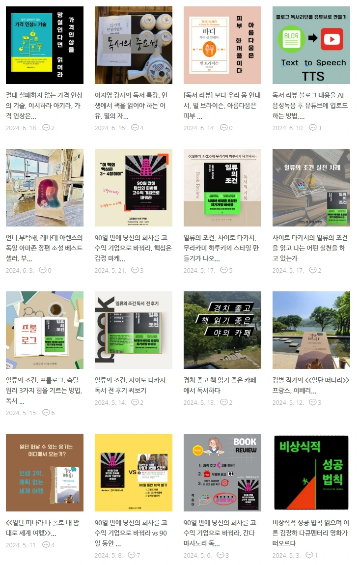 %EC%8A%A4%ED%81%AC%EB%A6%B0%EC%83%B7_2024-12-24_111352.png?type=w773