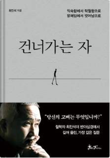 %EC%8A%A4%ED%81%AC%EB%A6%B0%EC%83%B7_2024-12-16_142946.png?type=w773