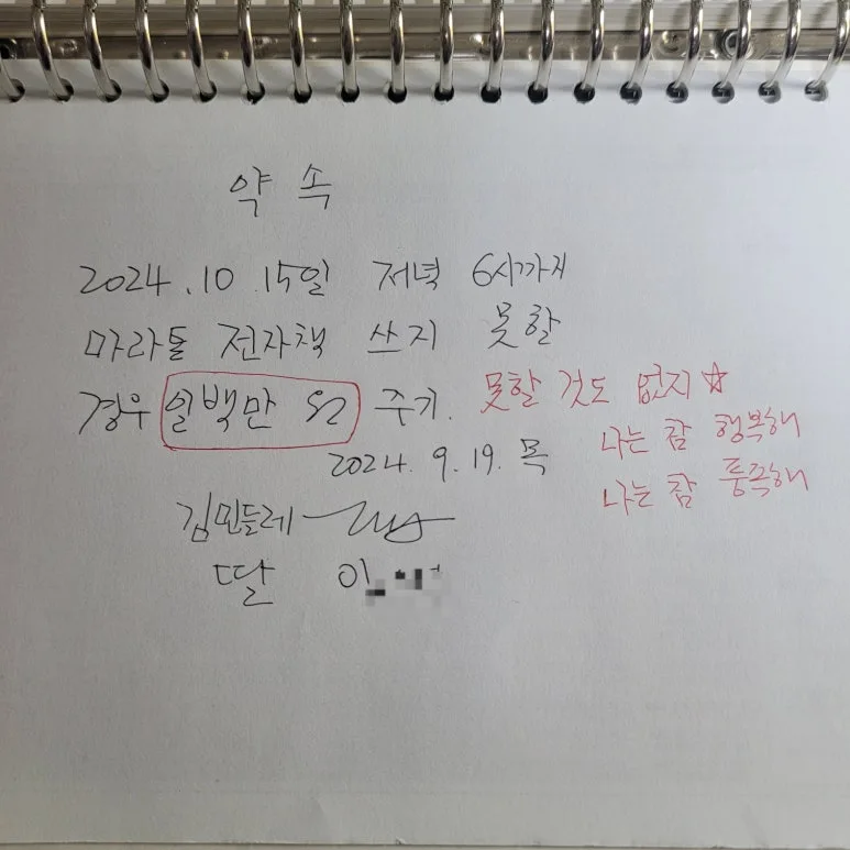 %EB%82%98%EC%97%B0%EA%B0%81%EC%84%9C.jpg?type=w773