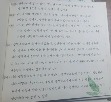 SE-a674ff45-3371-49a9-afe9-67009bb7909d.jpg?type=w386