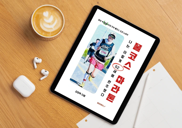 %EC%97%85%EC%8A%A4%EC%BC%80%EC%9D%BC_%EC%A0%84.png?type=w773