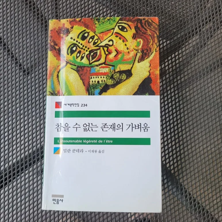 20250525_182354.jpg?type=w773