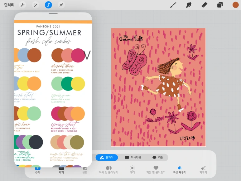 SE-5adf5e13-536f-4045-a41a-c96c0c4b0411.png?type=w773