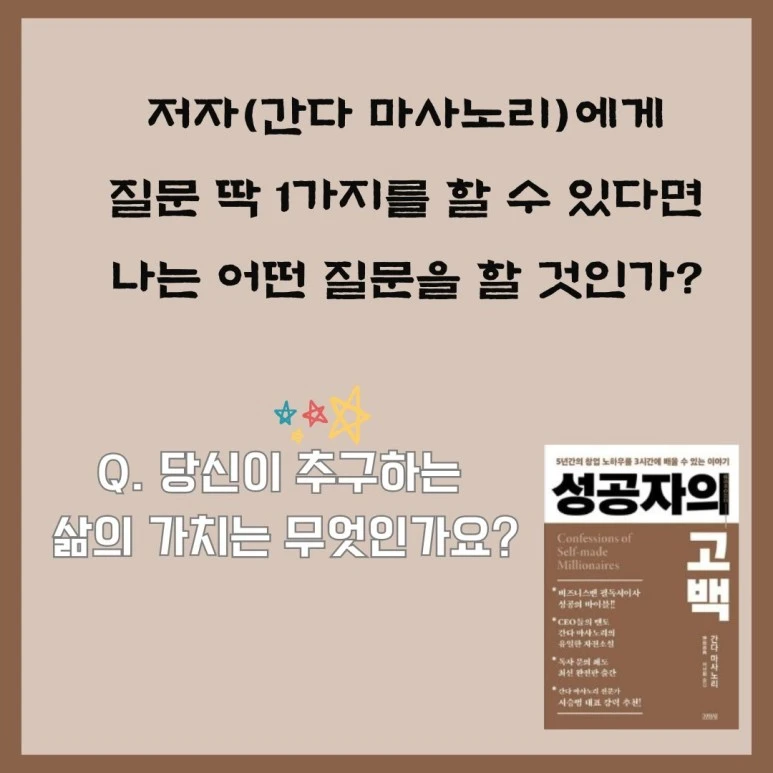 %EB%B9%84%EC%83%81%EC%8B%9D%EC%A0%81_%EC%84%B1%EA%B3%B5%EB%B2%95%EC%B9%99.jpg?type=w773