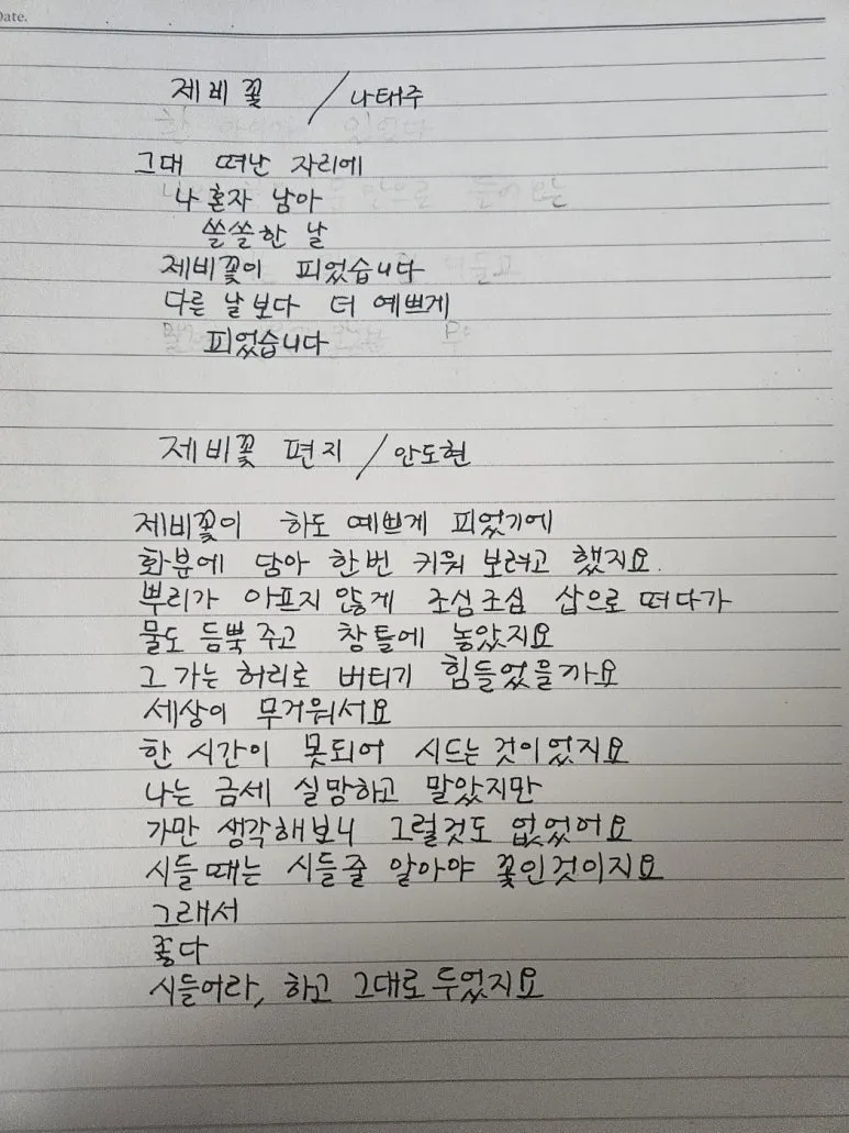 temp_1746237653903.1499718643.jpeg?type=w773