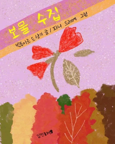 KakaoTalk_20251111_145412755_01.jpg?type=w386