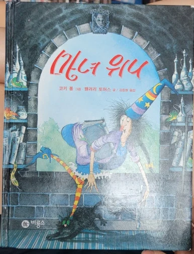 KakaoTalk_20250719_142627564_14.jpg?type=w386