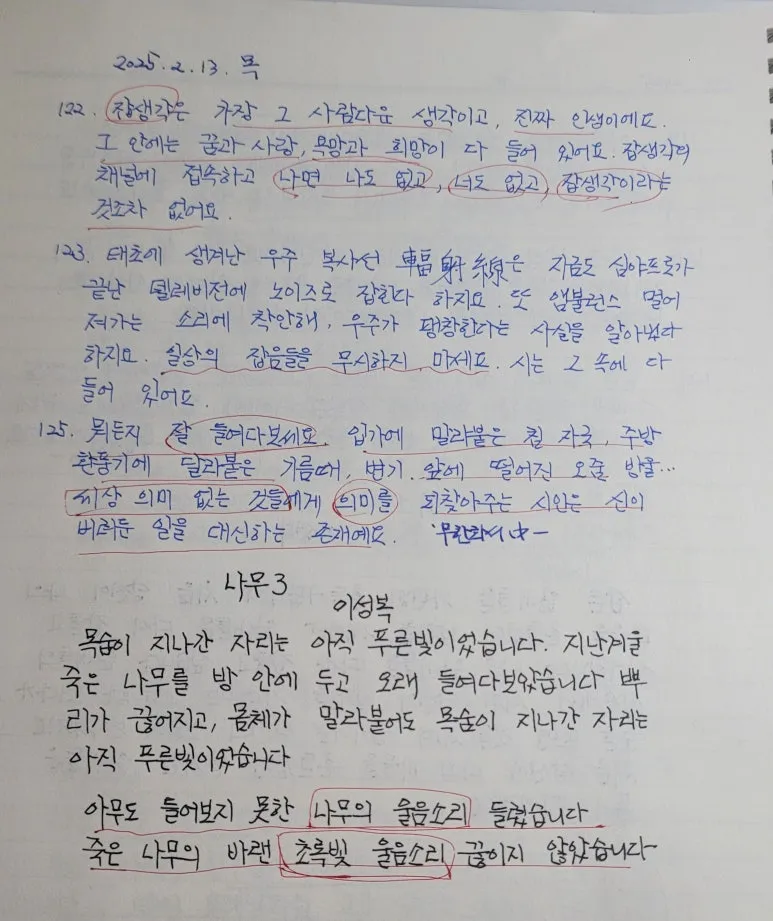 20250213_073719.jpg?type=w773