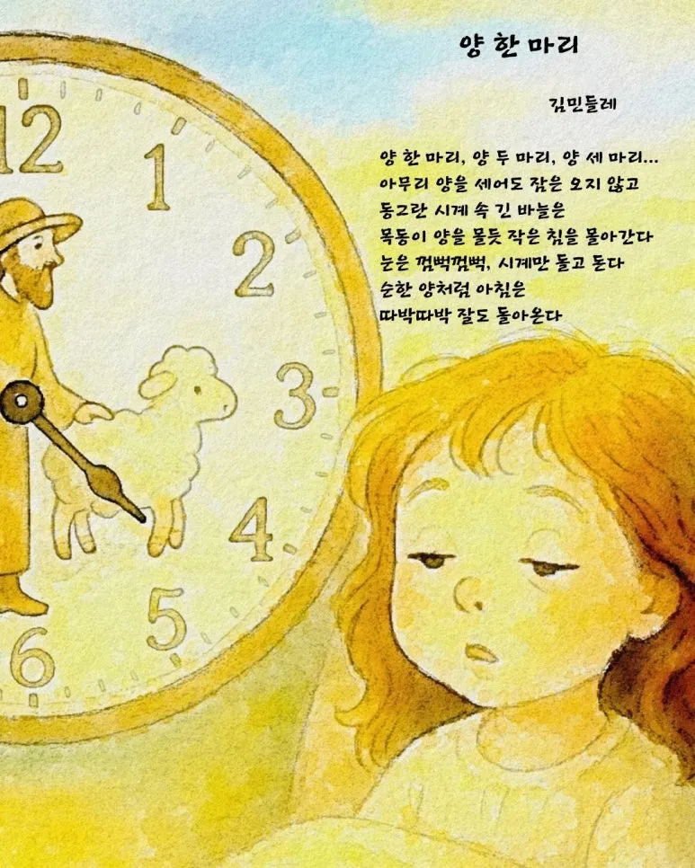 KakaoTalk_20250524_220541388.jpg?type=w773