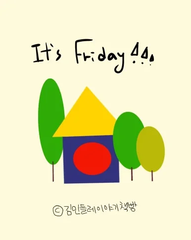 KakaoTalk_20241108_125623540.jpg?type=w386