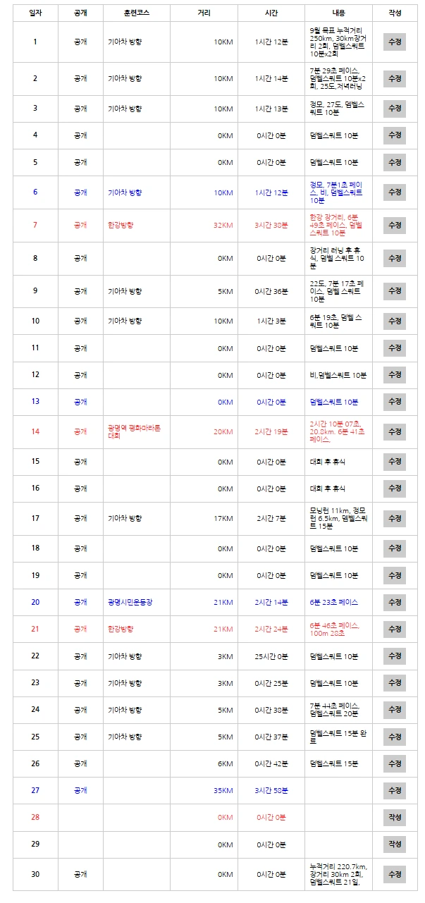 %EC%8A%A4%ED%81%AC%EB%A6%B0%EC%83%B7_2025-09-29_113636.png?type=w773