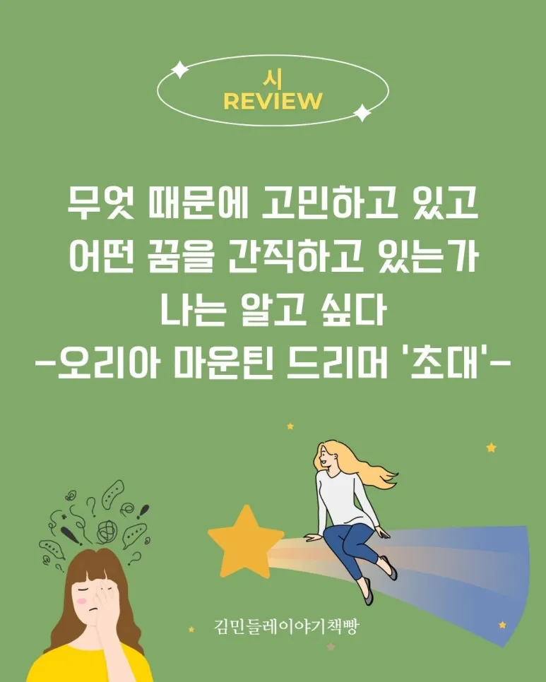 %EB%B8%94%EB%A1%9C%EA%B7%B8_%EC%8D%B8%EB%84%A4%EC%9D%BC_20250309_172325_0000.jpg?type=w773