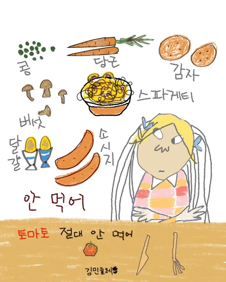 KakaoTalk_20250723_095924626_01.jpg?type=w773