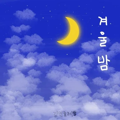 KakaoTalk_20241206_113006183.jpg?type=w386