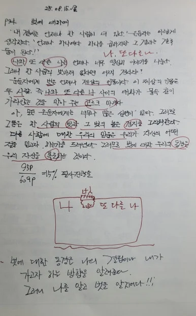 20250815_220251.jpg?type=w386