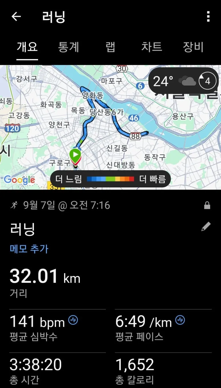 tempFileForShare_20250908-130649.jpg?type=w773