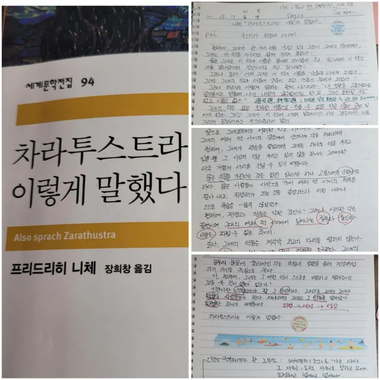 GridArt_20250721_115045916.jpg?type=w773