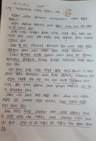 20250729_113041.jpg?type=w386