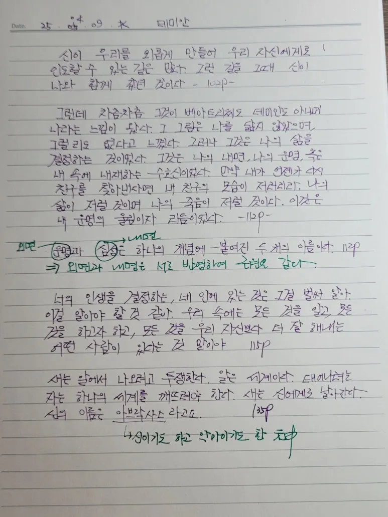 20250409_150535.jpg?type=w773