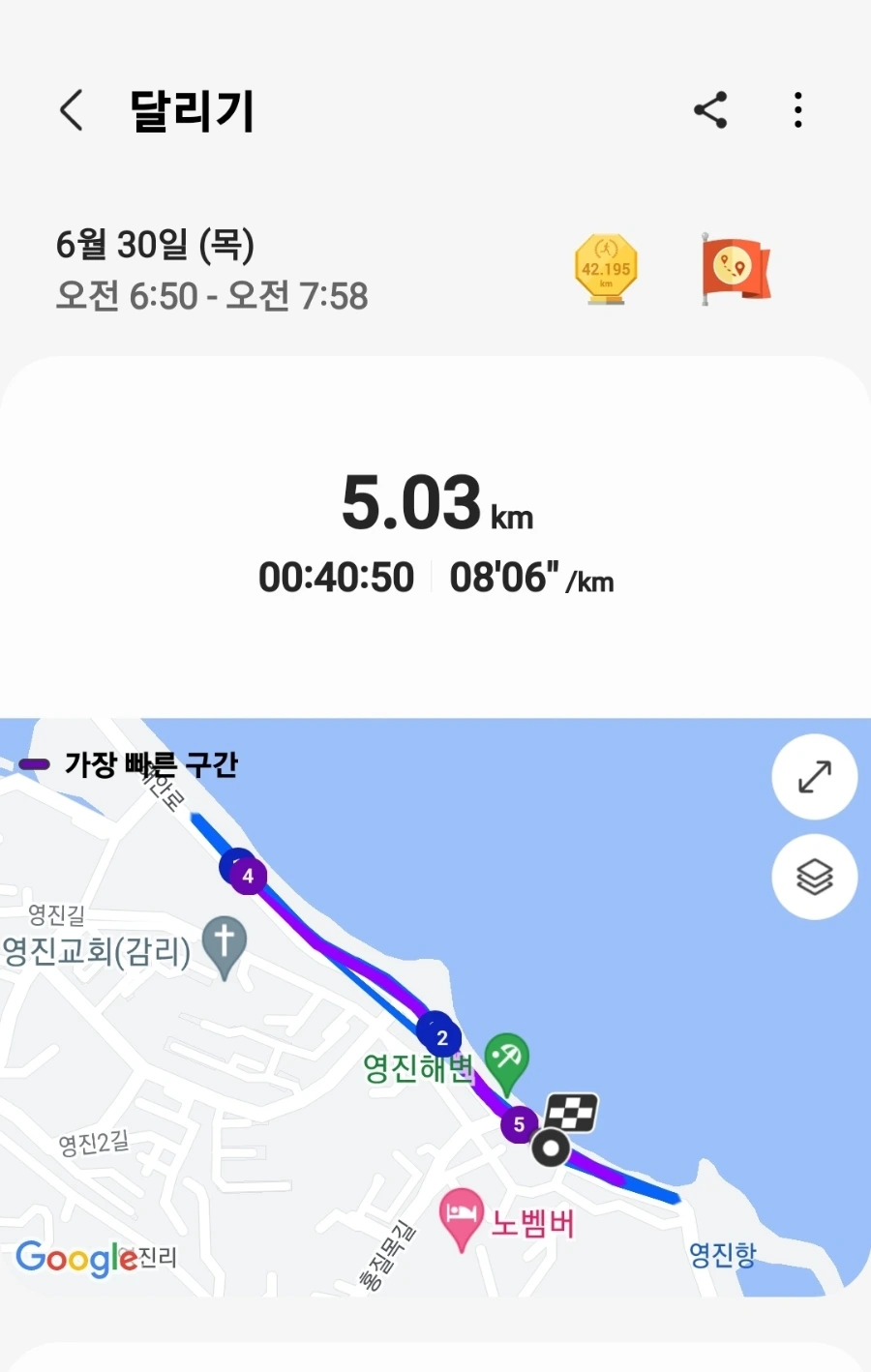 Screenshot%EF%BC%BF20220630%EF%BC%8D075911%EF%BC%BFSamsung_Health.jpg?type=w1