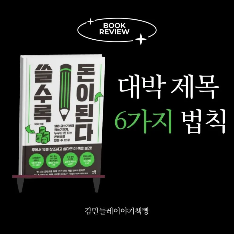 %EB%B8%94%EB%A1%9C%EA%B7%B8_%EC%8D%B8%EB%84%A4%EC%9D%BC_(2).jpg?type=w773