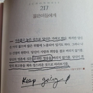 20250729_120227.jpg?type=w386