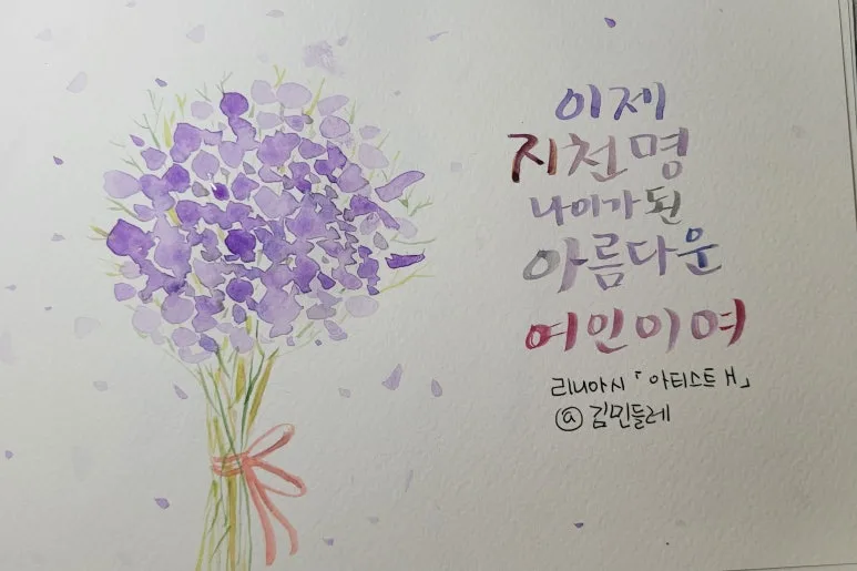 20230831_151010.jpg?type=w773