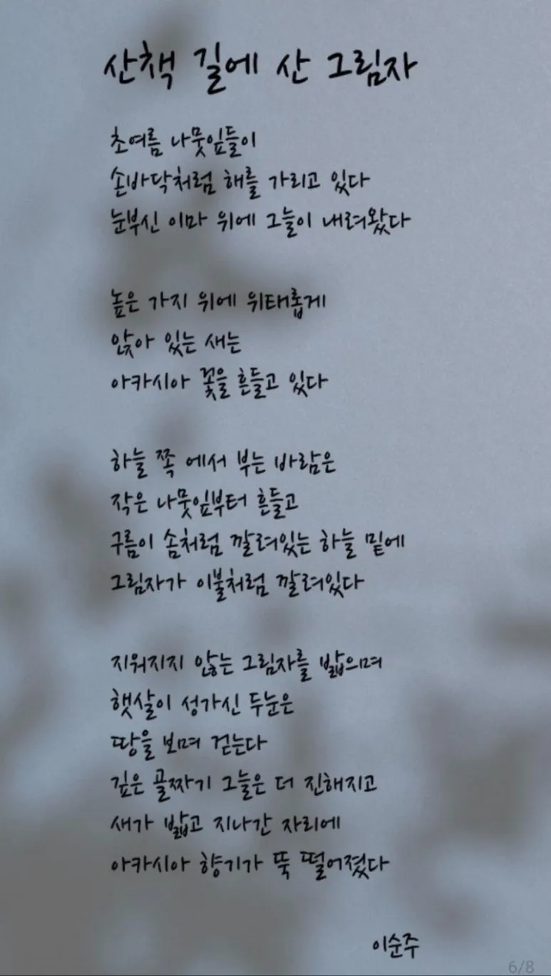 KakaoTalk_20240629_221709095_02.jpg?type=w773