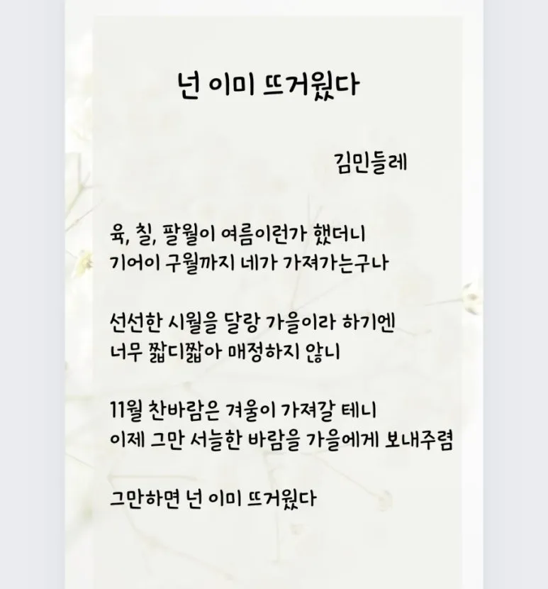 Screenshot%EF%BC%BF20240919%EF%BC%BF174636%EF%BC%BFCanva.jpg?type=w773