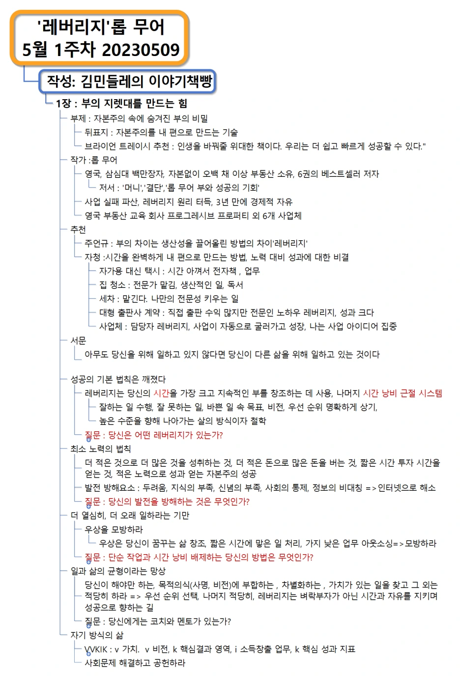 1%EC%A3%BC%EC%B0%A8.png?type=w1