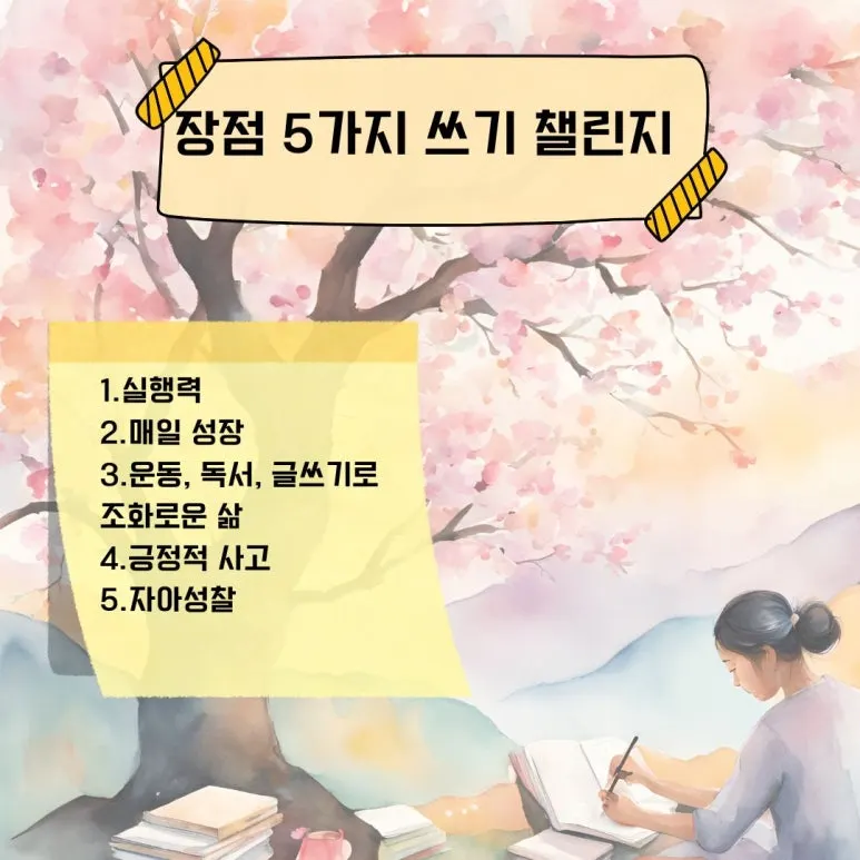 %EB%B8%94%EB%A1%9C%EA%B7%B8_%EC%8D%B8%EB%84%A4%EC%9D%BC_(1080_x_1080_px)0403.jpg?type=w773