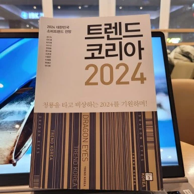 20231126_182353.jpg?type=w386