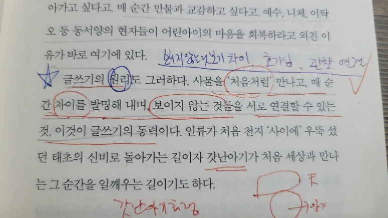 20241229_101713.jpg?type=w773