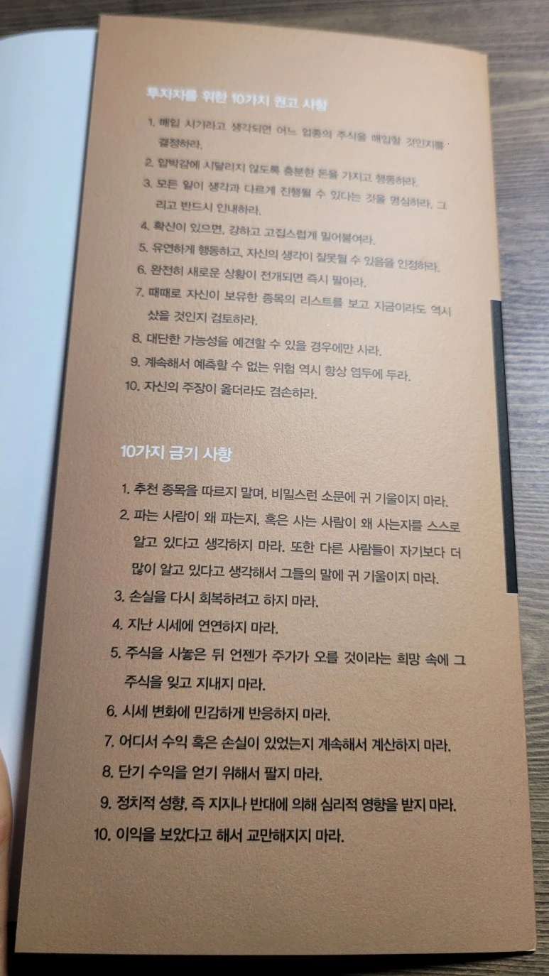 20240312_221630.jpg?type=w773