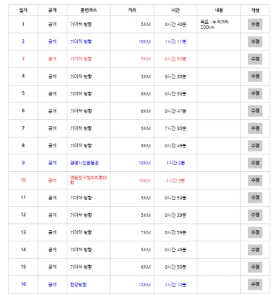 11%EC%9B%94_%EC%83%81%EB%B0%98%EA%B8%B0.png?type=w386