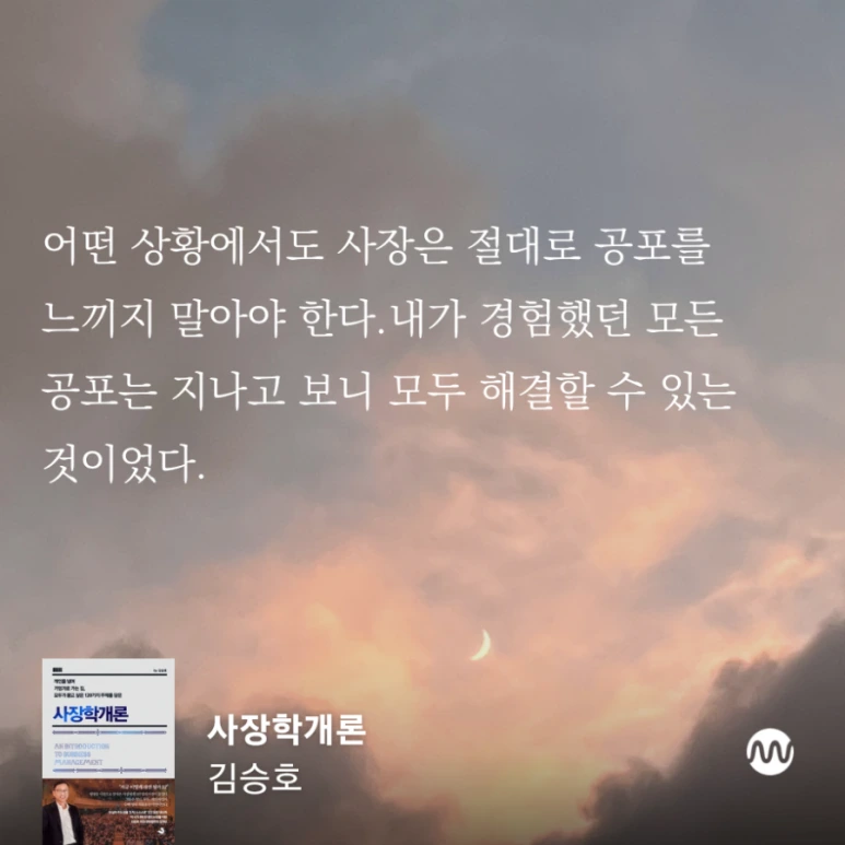 millieBook%EF%BC%8D1695818403247.png?type=w773