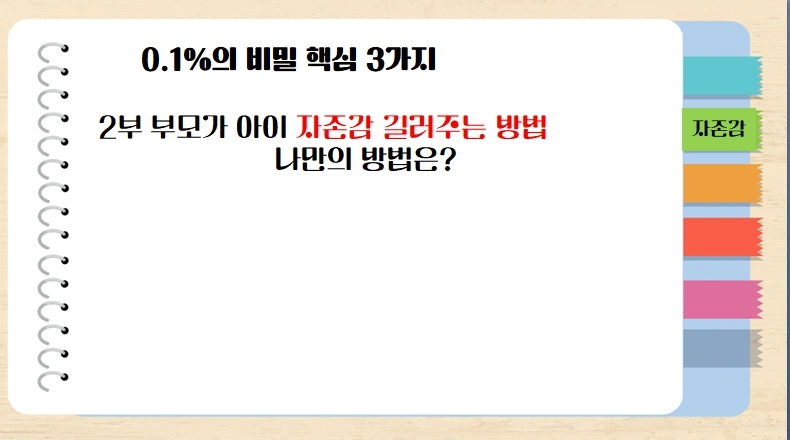 9%EC%9B%94_%EC%A4%8C_10.jpg?type=w1