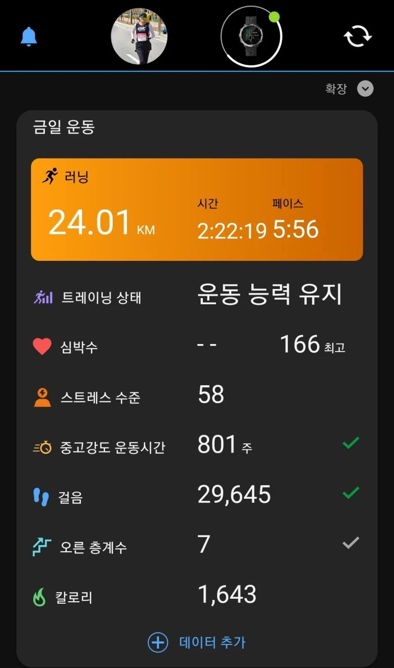 Screenshot_20240106_094652_Connect.jpg?type=w773