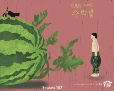 KakaoTalk_20251110_130506214.jpg?type=w386