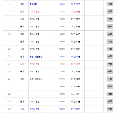 11%EC%9B%94_%ED%95%98%EB%B0%98%EA%B8%B0.png?type=w386