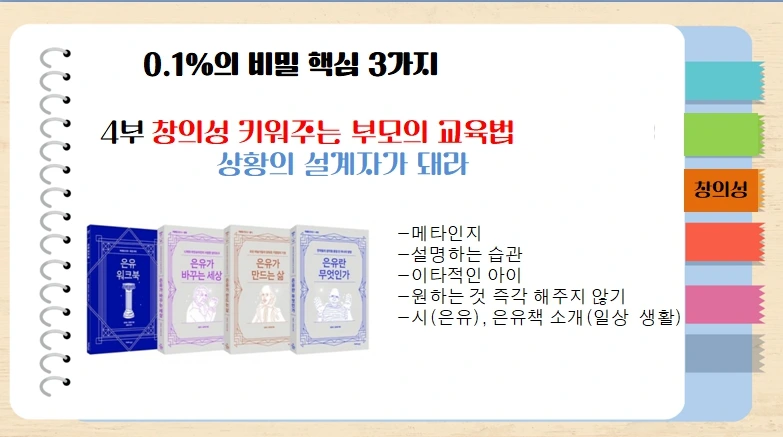 9%EC%9B%94_%EC%A4%8C_15.jpg?type=w1