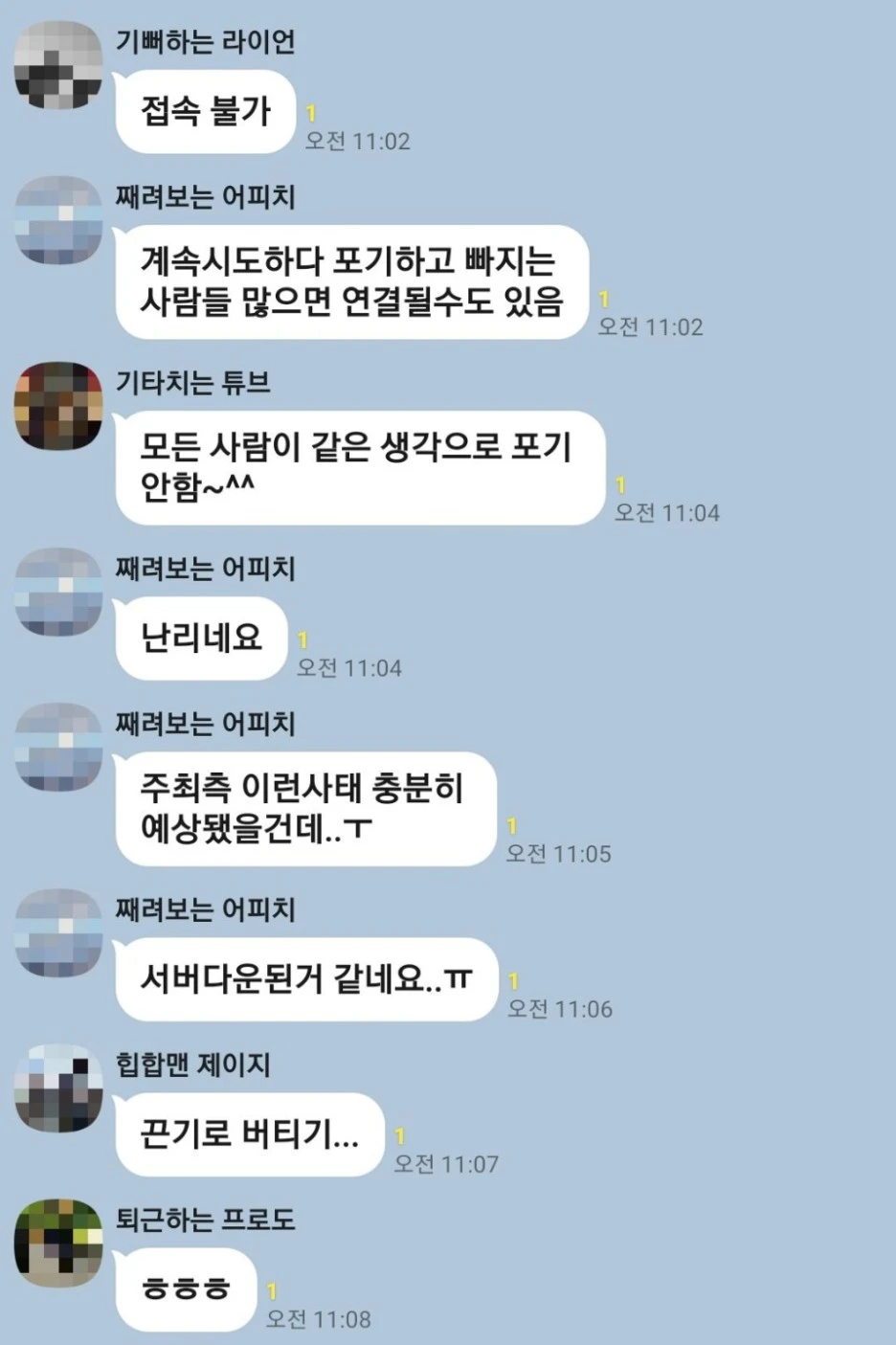 KakaoTalk_20220711_144914642_04.jpg?type=w1