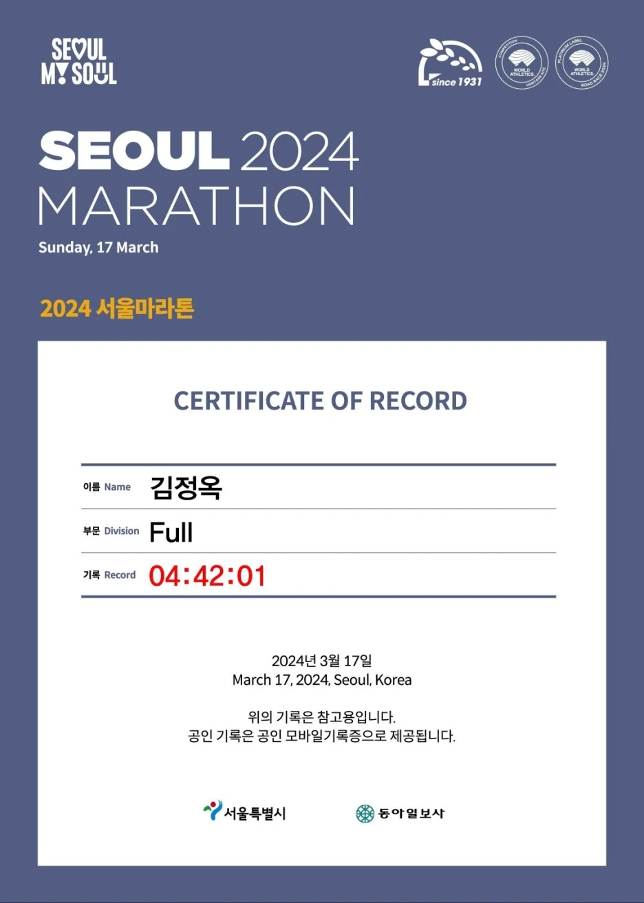 KakaoTalk_20240318_103113786_01.jpg?type=w1