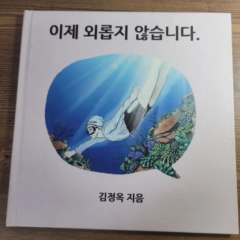 20250724_212203.jpg?type=w773