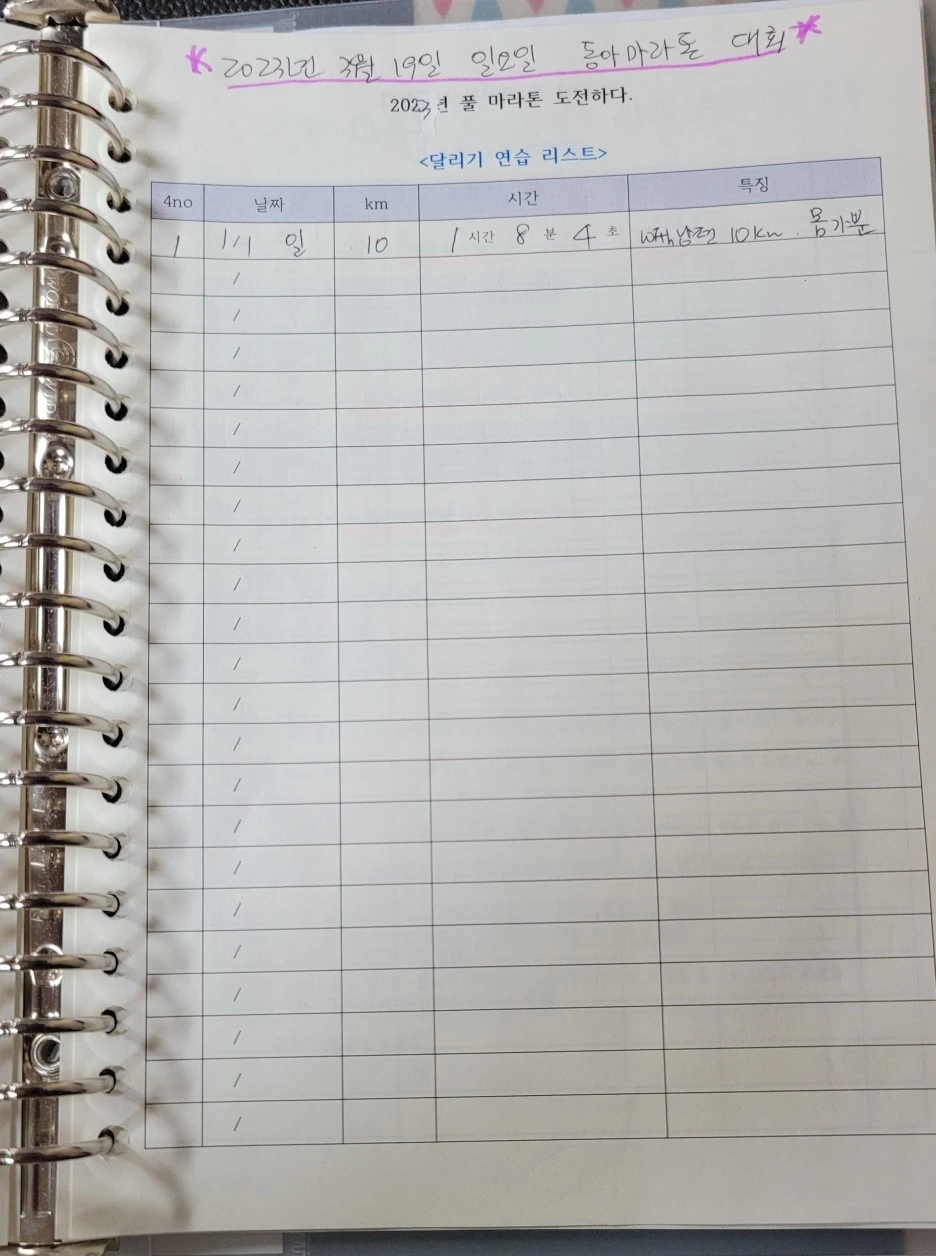 20230101_210052.jpg?type=w1