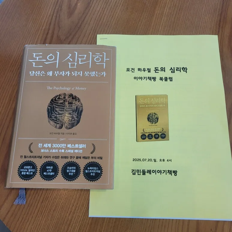 20250720_151059.jpg?type=w773