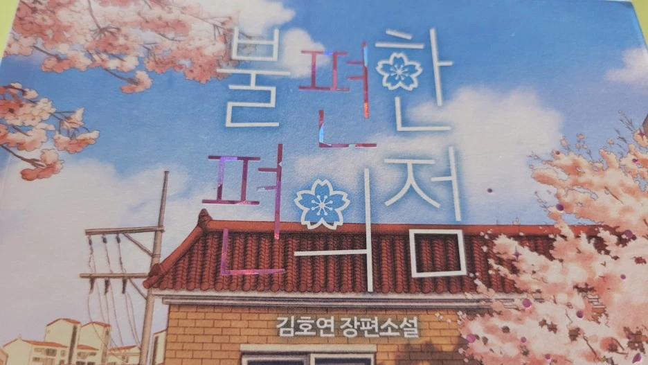 20230408_212248.jpg?type=w1