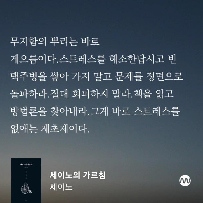 millieBook%EF%BC%8D1695112131174.png?type=w773