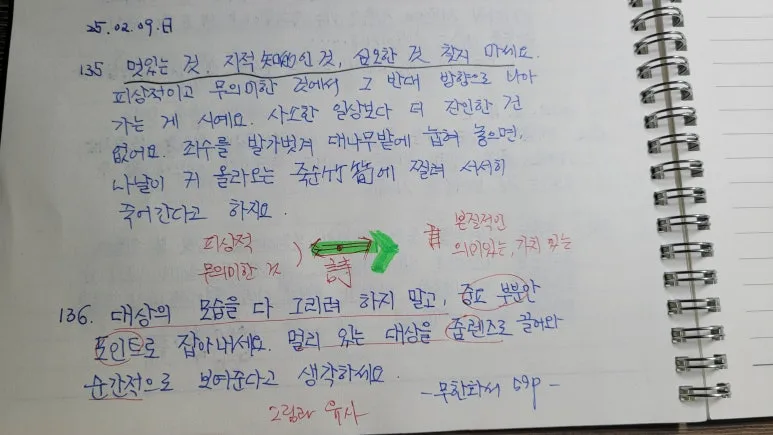 20250209_132227.jpg?type=w773