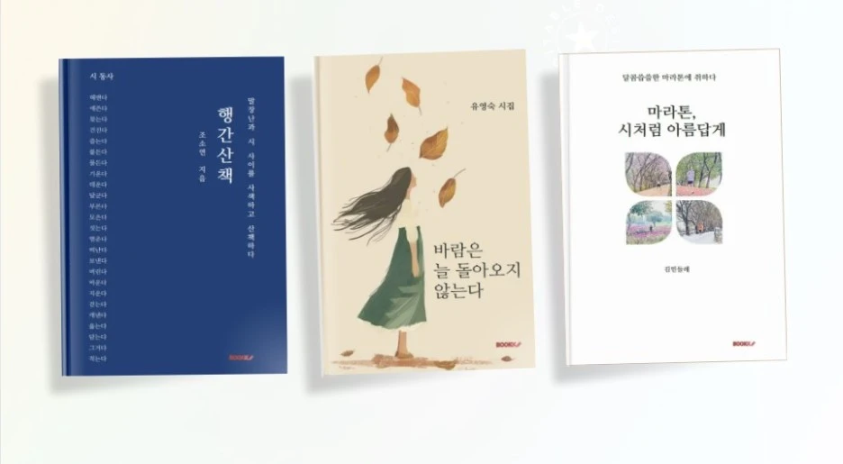 3%EA%B0%9C%ED%91%9C%EC%A7%80.jpg?type=w1